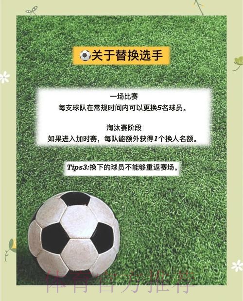 如何掌握世界杯比分计算教程 如何掌握世界杯比分计算教程